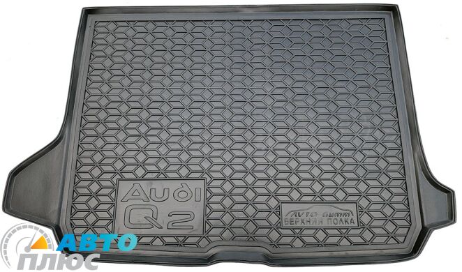 Автомобильный коврик в багажник Audi Q2 2016- (верхняя полка) (Avto-Gumm)