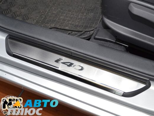 Накладки на пороги Hyundai i40 2011- (Premium)