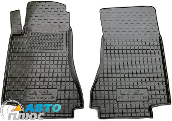 Передние коврики в автомобиль Opel Omega B 1994-2003 (Avto-Gumm)