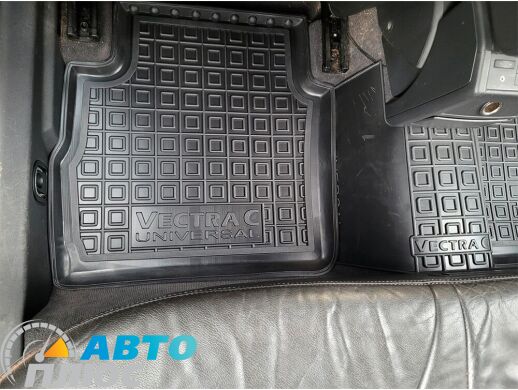 Автомобильные коврики в салон Opel Vectra C 2002- Universal (AVTO-Gumm)
