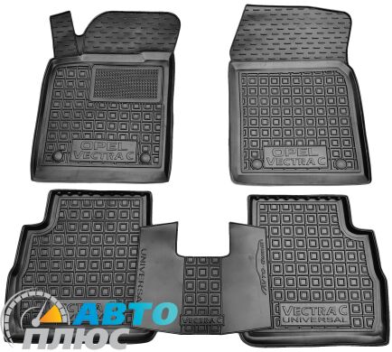 Автомобильные коврики в салон Opel Vectra C 2002- Universal (AVTO-Gumm)