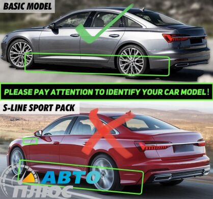 Комплект брызговиков Audi A6 (С8) 2018- Sedan (Xukey)