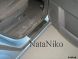 фото картинка Накладки на пороги Opel Meriva (B) 2010- (Premium) — АвтоПлюс