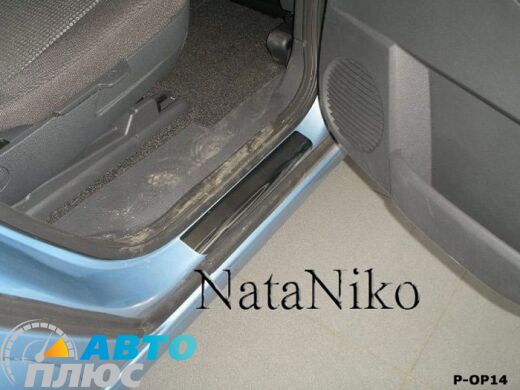Накладки на пороги Opel Meriva (B) 2010- (Premium)