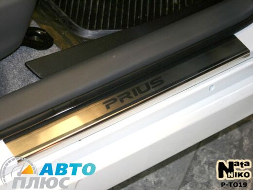 Накладки на пороги Toyota Prius 2003- (Premium)