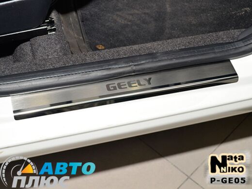 Накладки на пороги Geely LC 2013- (Premium)