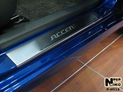 Накладки на пороги Hyundai Accent (RB) 2011- (Premium)