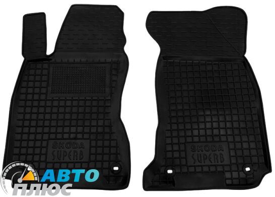 Передние коврики в автомобиль Skoda SuperB 2001-2008 (Avto-Gumm)
