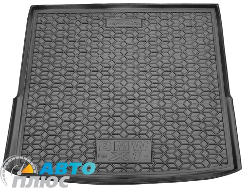 Автомобильный коврик в багажник BMW X1 (F48) 2015-2022 (AVTO-Gumm)