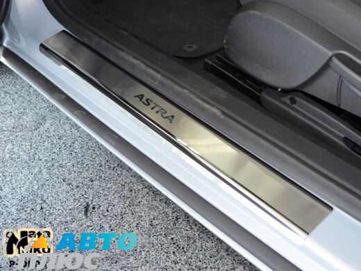 Накладки на пороги Opel Astra (J) GTC 2009- (Premium)