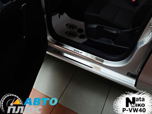 Накладки на пороги Volkswagen Golf Sportsvan 2014- (Premium)