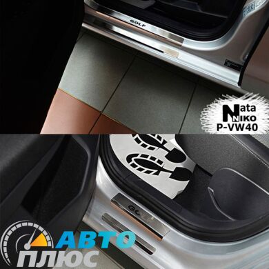 Накладки на пороги Volkswagen Golf Sportsvan 2014- (Premium)