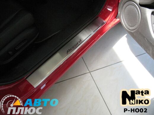 Накладки на пороги Honda Accord 2008-2013 (Premium)