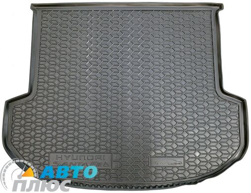 Автомобильный коврик в багажник Hyundai Santa Fe 2021- 5 мест (AVTO-Gumm)
