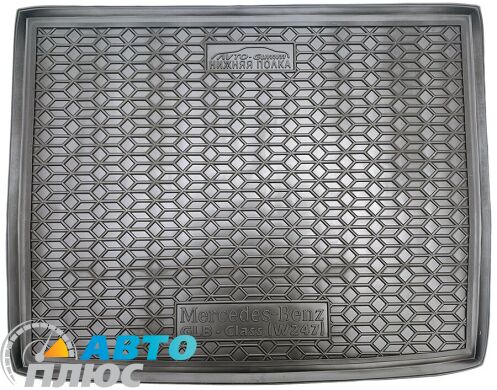 Автомобильный коврик в багажник Mercedes GLB (X247) 2020- (нижняя полка) (AVTO-Gumm)