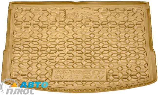 Автомобильный коврик в багажник Chevrolet Bolt EUV 2022- верхняя полка бежевый (AVTO-Gumm)