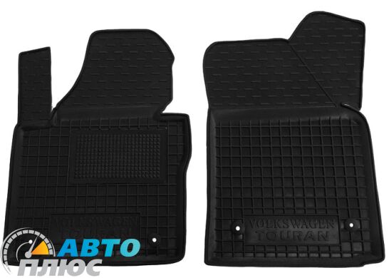 Передние коврики в автомобиль Volkswagen Touran 2003- (Avto-Gumm)