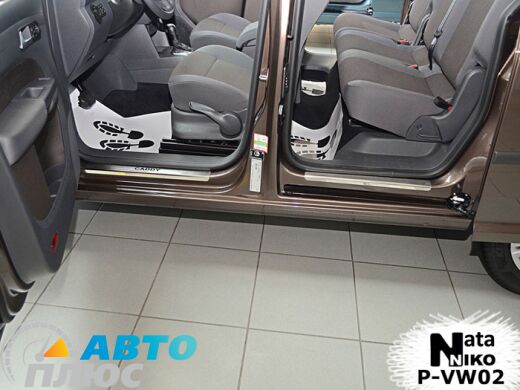 Накладки на пороги Volkswagen Caddy 2004- (Premium)