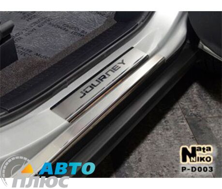 Накладки на пороги Dodge Journey 2008- (Premium)