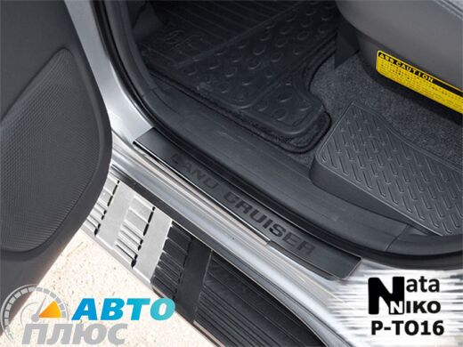 Накладки на пороги Toyota Land Cruiser Prado 120 2002- (Premium)