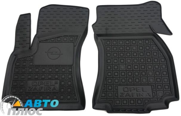 Передние коврики в автомобиль Opel Zafira A 1999- (Avto-Gumm)