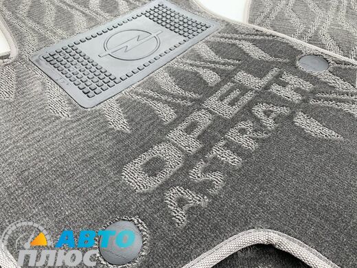 Композитные коврики в салон Opel Astra H 2004- (V) серые AVTO-Tex
