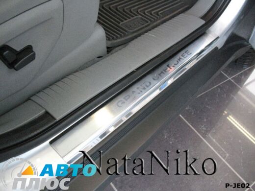 Накладки на пороги Jeep Grand Cherokee (WK) 2004- (Premium)