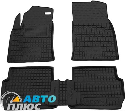 Автомобильные коврики в салон Ford Fiesta 2002-2008 (Avto-Gumm)
