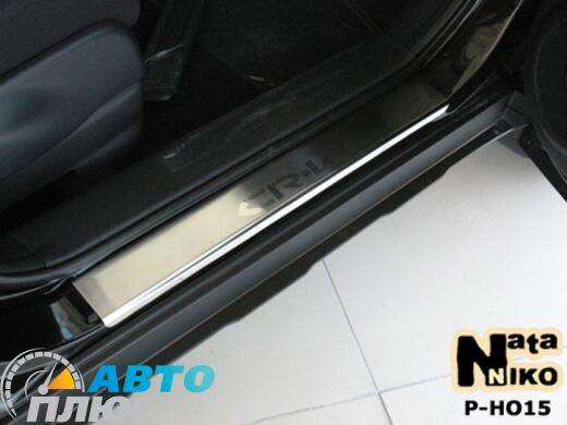 Накладки на пороги Honda CR-V 2006-2012 (Premium)