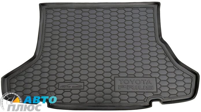 Автомобильный коврик в багажник Toyota Prius 2010- (Avto-Gumm)