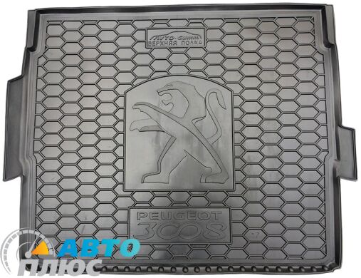 Автомобильный коврик в багажник Peugeot 3008 2017- верхняя полка (Avto-Gumm)