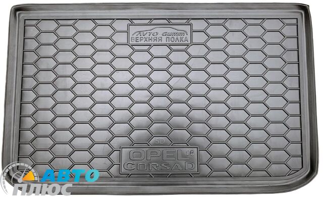 Автомобильный коврик в багажник Opel Corsa D 2006- верхняя полка (Avto-Gumm)