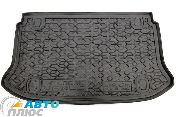 Автомобильный коврик в багажник Hyundai Venue 2021- верхняя полка (AVTO-Gumm)