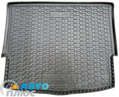 Автомобильный коврик в багажник Nissan X-Trail (T33) 2022- (5 мест) верхняя полка (AVTO-Gumm)