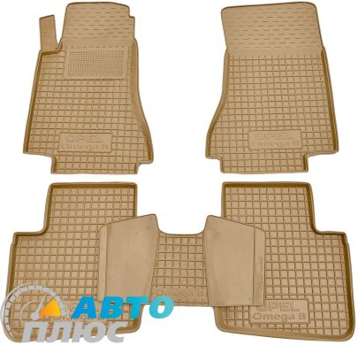 Автомобильные коврики в салон Opel Omega B 1994-2003 бежевые (AVTO-Gumm)