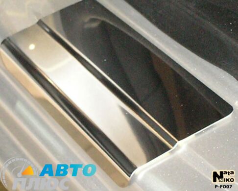 Накладки на пороги Ford Fiesta 2002-2008 (Premium)