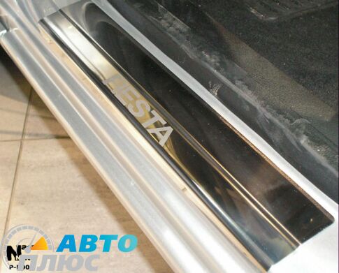 Накладки на пороги Ford Fiesta 2002-2008 (Premium)