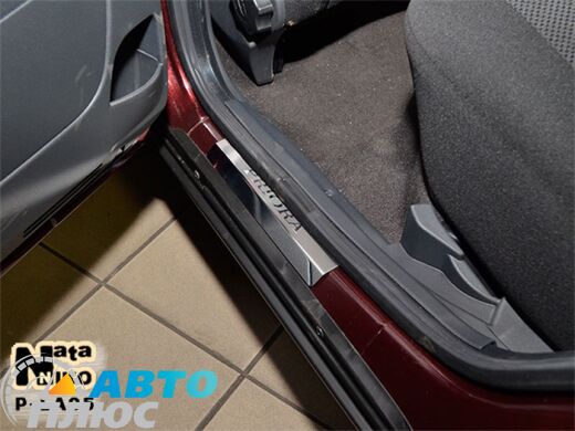 Накладки на пороги Lada Priora 2007- (Premium)