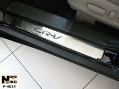 Накладки на пороги Honda CR-V 2013-/2017- (Premium)