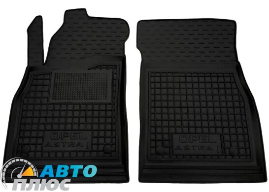 Передние коврики в автомобиль Opel Astra (J) 2009- (Avto-Gumm)