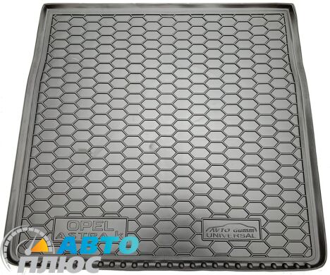 Автомобильный коврик в багажник Opel Astra K 2016- Universal (Avto-Gumm)