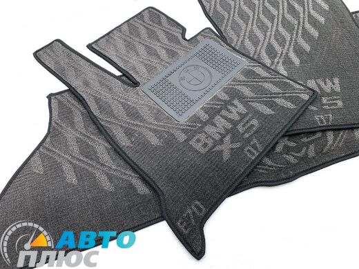 Композитные коврики в салон BMW X5 (E70) 2007- (V) серые AVTO-Tex